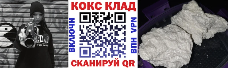 COCAIN Боливия  гидра онион  Дюртюли 