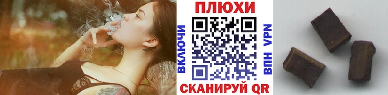 наркотики Дюртюли ГАШ убойный