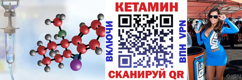 КЕТАМИН VHQ Дюртюли