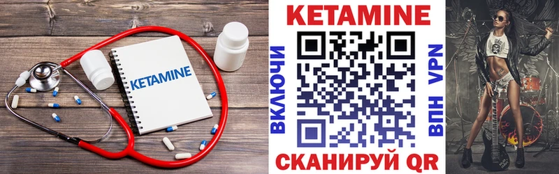 купить наркотик  Дюртюли  Кетамин ketamine 