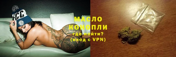 каннабис Белокуриха
