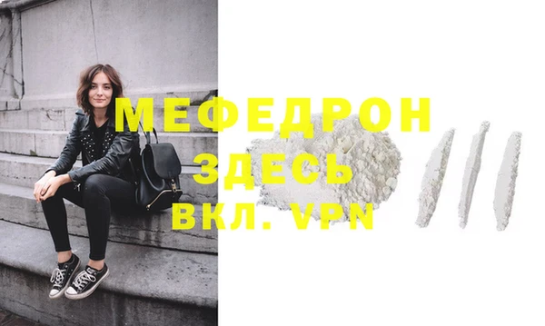 прущая мука Белоозёрский