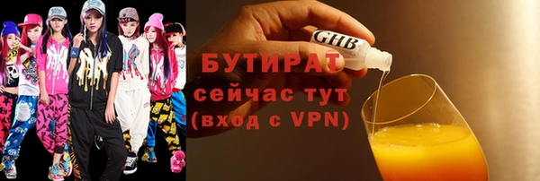 каннабис Белокуриха