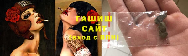 мескалин Беломорск