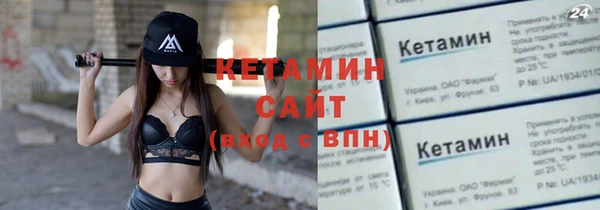 spice Баксан