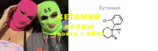 мескалин Беломорск