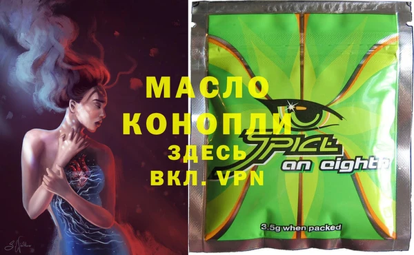 мескалин Беломорск