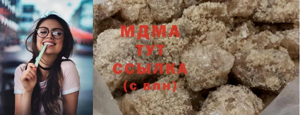 мескалин Беломорск
