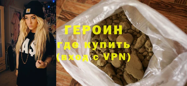 мескалин Беломорск