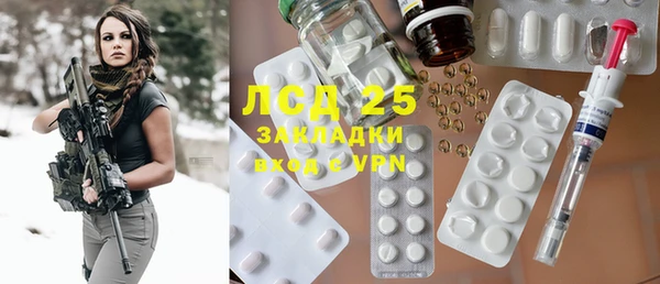 мескалин Беломорск