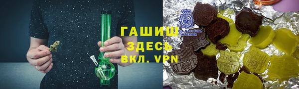 каннабис Белокуриха