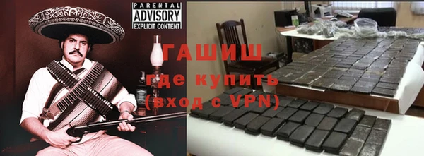 каннабис Белокуриха