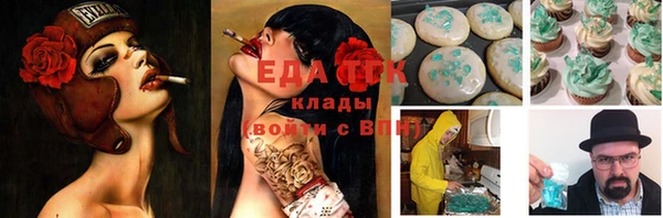 мескалин Беломорск