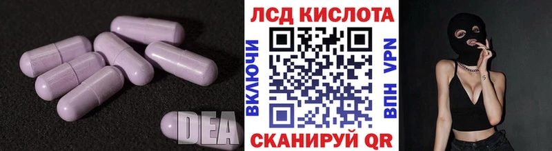 mega зеркало  даркнет состав  ЛСД экстази ecstasy  Дюртюли 