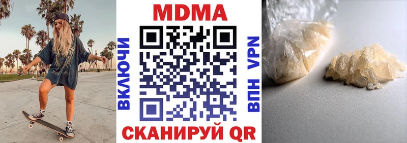 MDMA crystal  где купить наркотик  Дюртюли 