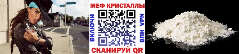 Мефедрон mephedrone  что такое наркотик  Дюртюли 