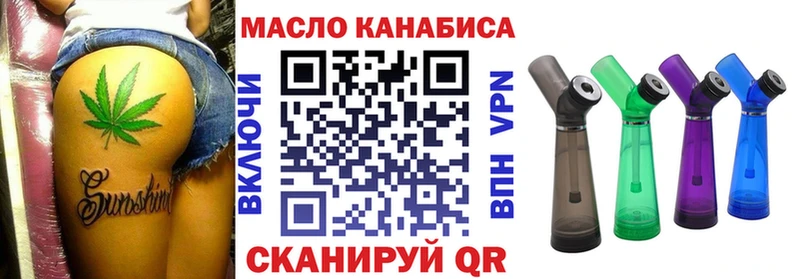 ТГК гашишное масло  Дюртюли 